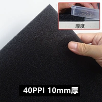 【40PPI】500*400*10 мм