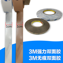 Double-sided tape 9448A double-sided adhesive tape tape from 5 meters white sticky strong version Gray no trace version