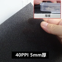 【40PPI】500*400*5 мм