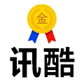 讯酷数码