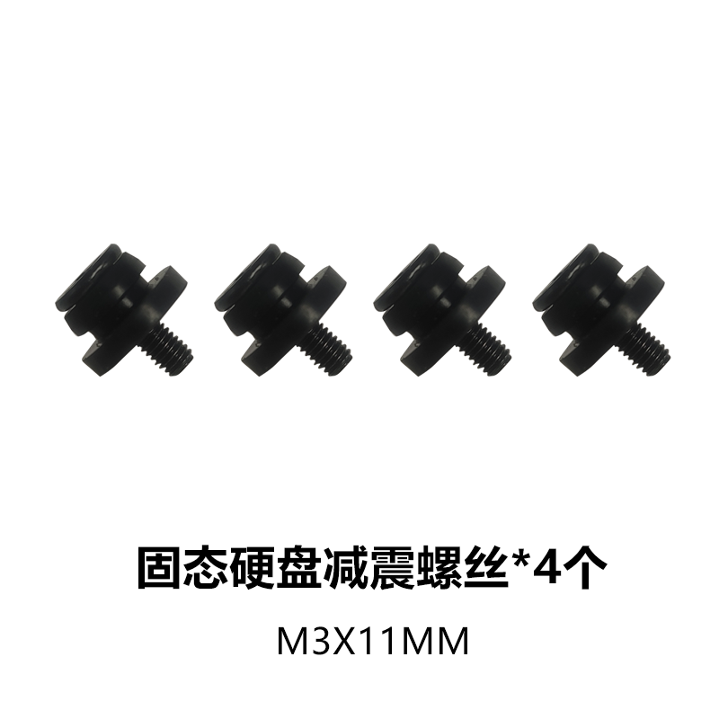 Notebook mechanical hard drive 2 5 inch solid state drive Shock absorption plastic pad screw screw Desktop computer computer de-resonance