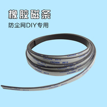 Rubber soft magnetic strip Soft magnetic tape Screen magnetic strip Soft magnet 10x1 5mm adhesive