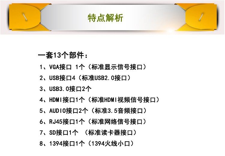 Connecteur pour téléphone portable - Ref 320402 Image 4