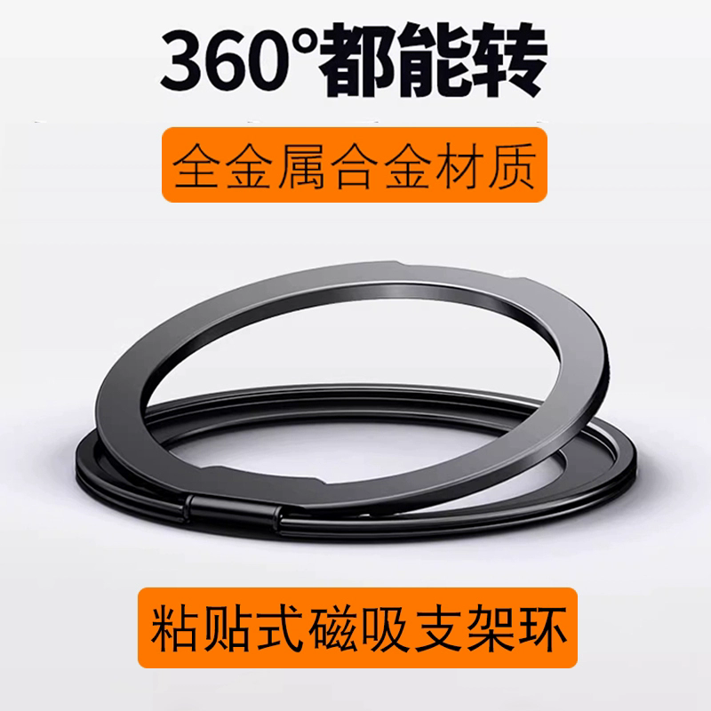 MagSafe 磁気フィンガーリングバックル 携帯電話ホルダー 超薄型リングバックステッカー 360度回転 デスクトップ固定 磁気吸着 13 Apple 16Promax14 ポータブル 15 Huawei mate60pro に適合