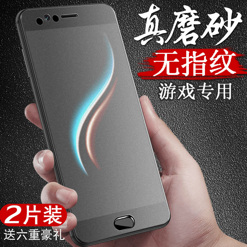 oppor11 tempered film full screen cover r11plus original Half-r11t anti-blue matte full package edge no white edge mobile phone protective film oppr11 just of the screen to protect 0pp0 anti -