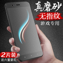 The full screen of the millet 5x molassing steel chopping membrane covers millet 5 and the front and rear screens of the half-anti-fall anti-blue non-transparent glass semi-mobile phone membrane protect the half-falling anti-fingerprint mi5x