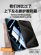 [New Eye Protection 360 안티 ursuit] Apple 16 템퍼링 필름 13 IPhone 11E 안티 푸소이드 필름 14 Promax Pursuit Screen 12Pro15Plus Mobile X Full Screen XR 방지 방지 XS Voyeur XSMAX