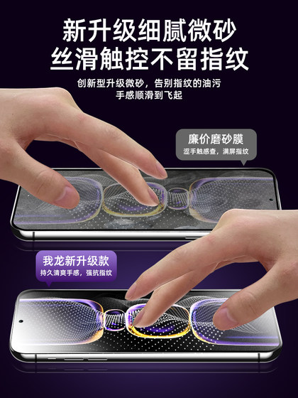 适用小米13钢化膜红米k70磨砂膜k60米14手机膜k40pro保护k80k50k30k20s至尊note12turbo3的11全屏10e9贴膜8t7