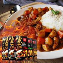 Tianpeng flagship store Curry block original Gankou Xinkou Zhongxin Daxin Japanese spicy curry Block 100g * 10