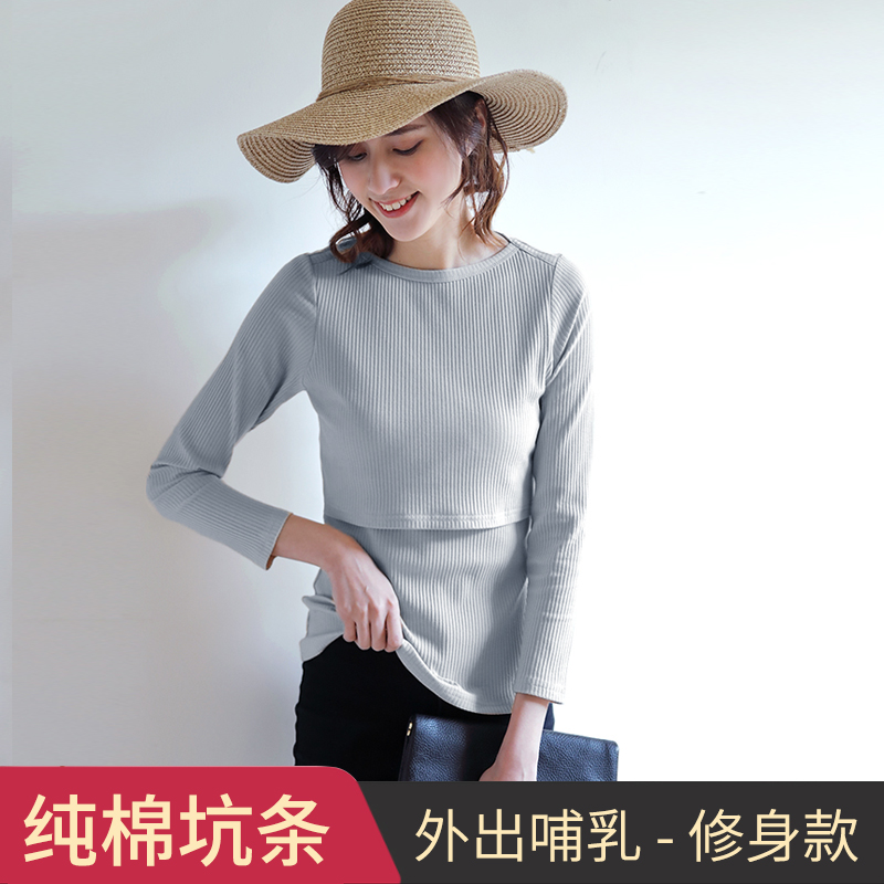 2022 Spring Dress Lactation Clothes Out Fashion Blouse Laces Breastfeeding Postpartum Laced Undershirt Longsleeve Spicy Mother