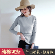 Nursing clothes out of fashion tops spring and Autumn feeding clothes postpartum feeding base shirt Long sleeve hot mom style women