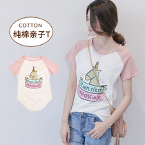 Pure cotton parent-child summer feeding clothes t-shirt out fashion nursing top fashion short sleeve postpartum nursing clothes Korean