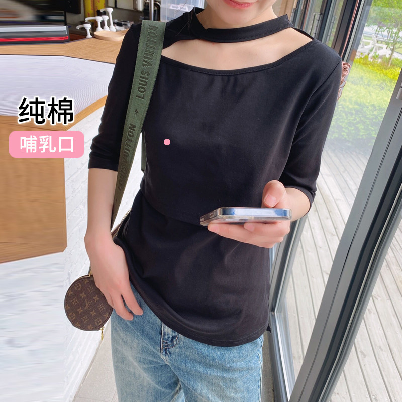Summer clothing outgoing lactation T-shirt pure cotton short sleeve Korean version hanging neck design lactation blouse for casual beating bottom