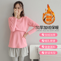 Autumn and winter nursing tops Go out Autumn and winter postpartum velvet warm clothes Feeding clothes Monthly clothes pajamas base clothes