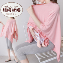 Breastfeeding towel out clothing anti-light covering towel pregnant woman coat Modal tide mother cover multi-function feeding towel