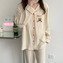 Yuezi clothing spring and autumn cotton postpartum breastfeeding feeding pajamas 3 months 4 summer thin maternal pregnant women home clothing 5