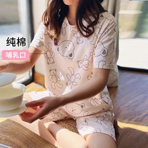 Lunar Subsuit Short Sleeve Pure Cotton Postnatal Pregnant Woman Pyjamas April 5 Summer Thin Maternal Inpatient Nursing Home 6