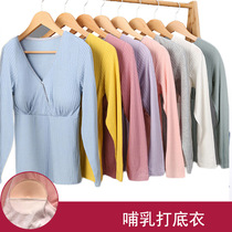 Lactating coat feeding bottomed clothes base shirt spring and autumn out soft modal postpartum lactation feeding coat