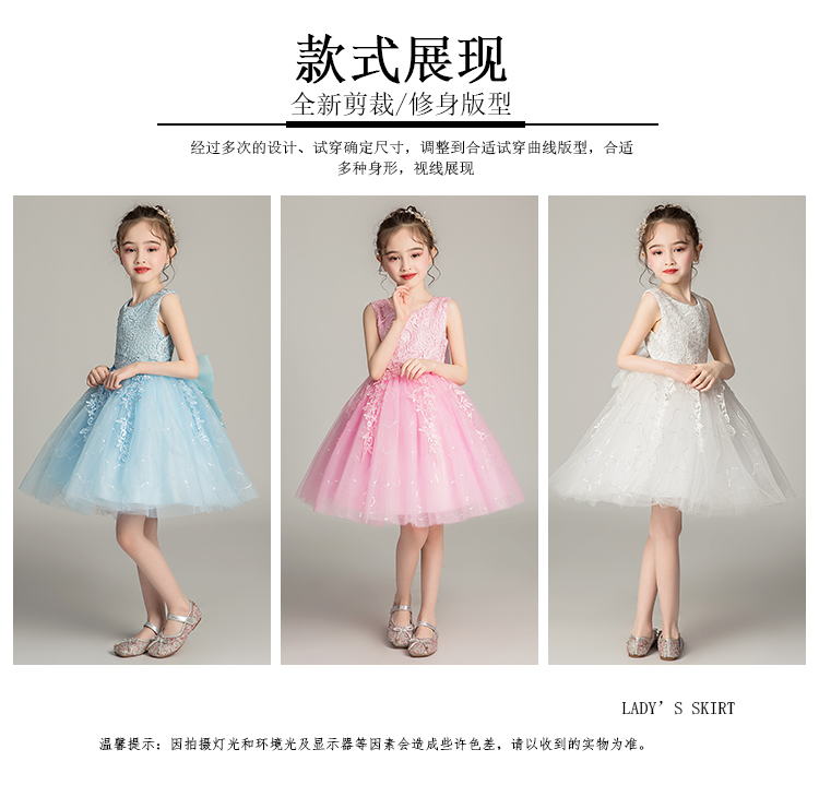 Children's dress Princess Skirts Children's Dress Girl Pompontier Dress Kindergarten Show Summer Vest