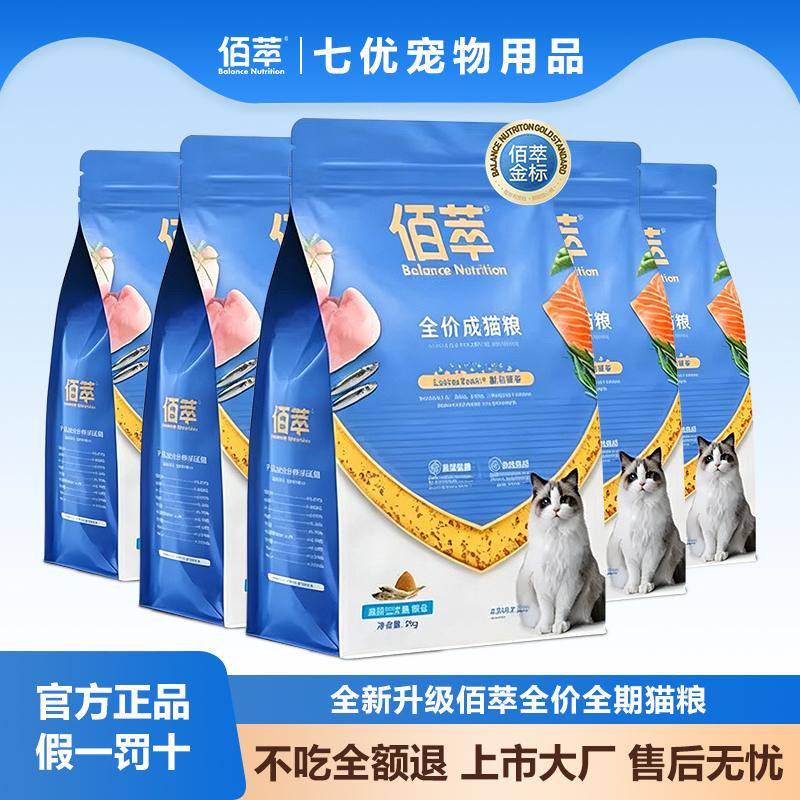 Guibao Baicui Gold Label Fresh Meat Cat Food 10kg Salmon Krill Adult and Kitten Complete Food for British and American Shorthair Cats Affordable Cat Food Guibao Baicui Gold Label Fresh Meat Cat Food 10kg Salmon Krill Adult and Kitten Complete Food for British and American Shorthair Cats Affordable Cat Food