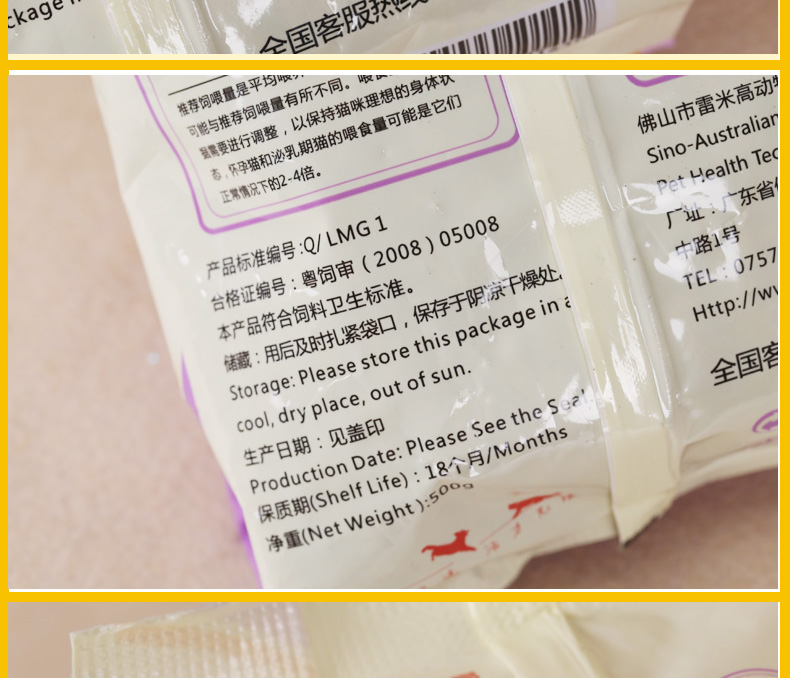 Remy cao thức ăn cho mèo Úc nắp mèo thực phẩm người lớn mèo kitten biển cá hương vị thức ăn cho mèo 500g mèo staple thực phẩm thức ăn vật nuôi hạt catsrang cho mèo con