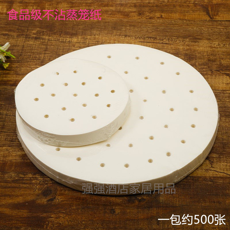 Steamer paper pad steamed buns non-stick paper to make buns, dumplings, non-stick pot disposable bread oil paper cloth 500 sheets