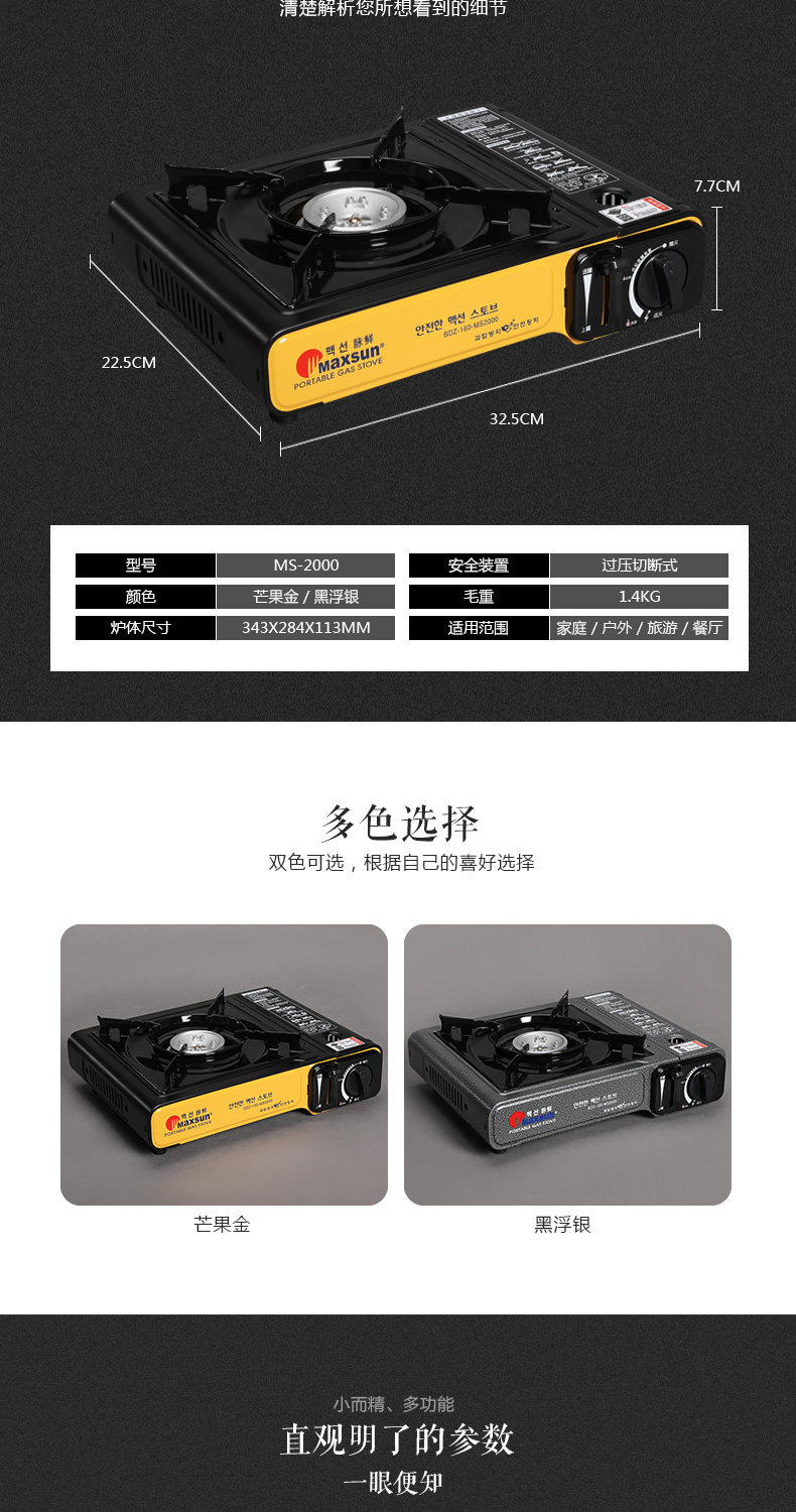 Cassette bếp ngoài trời di động nướng thịt nướng bếp lửa gas gas bếp gas hoang dã lò cass - Bếp lò / bộ đồ ăn / đồ nướng dã ngoại bếp nướng ngoài trời có nắp đậy