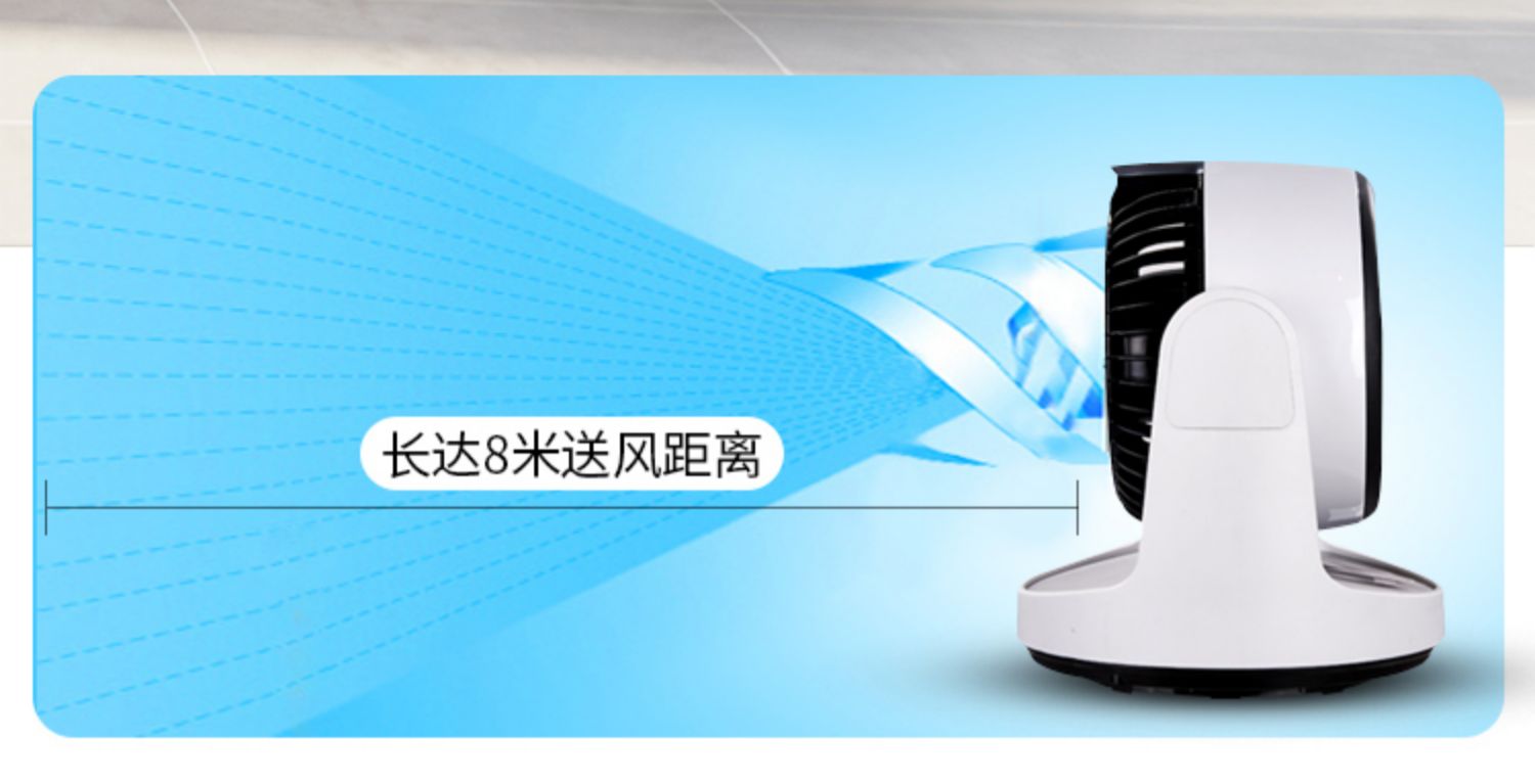 Quạt điện Bull nhà yên tĩnh lưu thông không khí quạt tuabin đối lưu quạt máy tính để bàn nhỏ ký túc xá quạt thông gió tiết kiệm năng lượng - Quạt điện quạt tháp panasonic