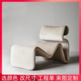 Дизайнерский одиночный игровой зал ettera стул инопланетянин изгибающий лук s -тип ленивый диван