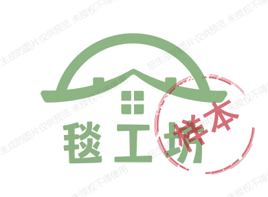 毯工坊