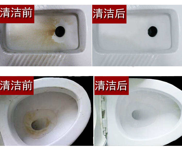 Ngói sạch mạnh khử trùng nhân tạo nhà bếp nhà vệ sinh nhà vệ sinh sàn nhà vệ sinh vết gỉ đa chức năng - Trang chủ nước tẩy rửa bồn cầu