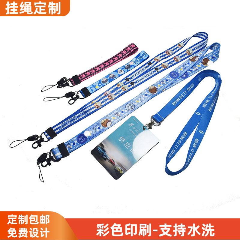 Custom Name Tag Phone Lanyard Pendant Chain Keychain Custom Logo Celebrity Merchandise Support Strap Long and Short Styles Custom Name Tag Phone Lanyard Pendant Chain Keychain Custom Logo Celebrity Merchandise Support Strap Long and Short Styles