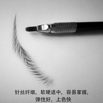 Ingenious Fairy Embroidery Style Wild Eyebrow Needle Tips, Do Not Cut the Skin, Handmade Eyebrow Needle Tips, 0.18 U-Shaped 18 Needle Tips