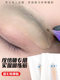 Real-life practice conversion eyebrow practice silicone paste semi-permanent tattoo wild line eyebrow needle practice imitation leather