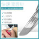 Embroidery handmade lip bleaching special needle pattern lip curved embroidery three rows of 45 needles quick lip bleaching needle pattern embroidery needle piece Barbie lip