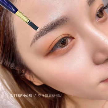 Xianxiu Same Style Non-Invasive Skin Line Eyebrow Tattoo Special Needle 0.18 Needle Thread Black Skin U-Shaped Arc 18 Needle