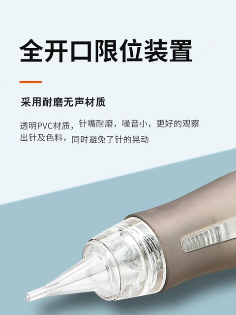 Silicone linen-free instrument needle tattoo machine fully disposable all-in-one machine needle tattoo machine wild eyebrow special U-shaped 7 needle