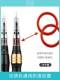 Neutral Red Rubber Ring for Tattoo and Embroidery Machines, Linen-Free Needle, Anti-Slip Ring, Rubber Ring, Leather Cover, Small Ring Rubber Band