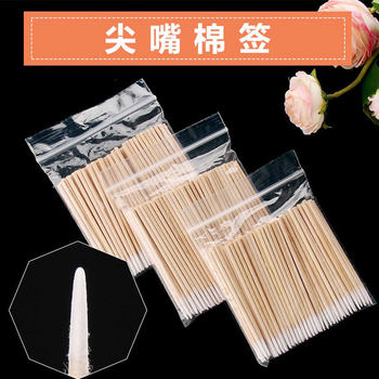Disposable Eyebrow Tattoo Toothpick Kapok Swab Tattoo Tools Supplies Beauty Salon Special Pointed Cotton Swab Pointed Small Cotton Swab