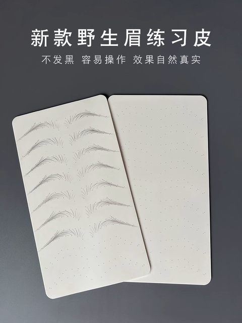 Semi-Permanent Tattoo Practice Leather Ingenious High-Quality Silicone Eyebrow Tattoo Eyeliner Thickeneded Simulated Leather Novice Fake Leather