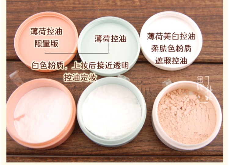 Hàn Quốc innisfree Yue phong cách thơ khoáng chất bạc hà kiểm soát dầu trang điểm bột lỏng - Quyền lực phấn nước kiềm dầu