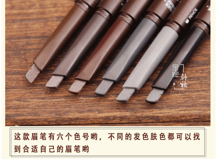 Etude House Idy House Xoay Tự động Lông mày Bút chì Lông mày Bàn chải chống thấm nước và mồ hôi - Bút chì lông mày / Bột / Stick bảng màu kẻ mày innisfree