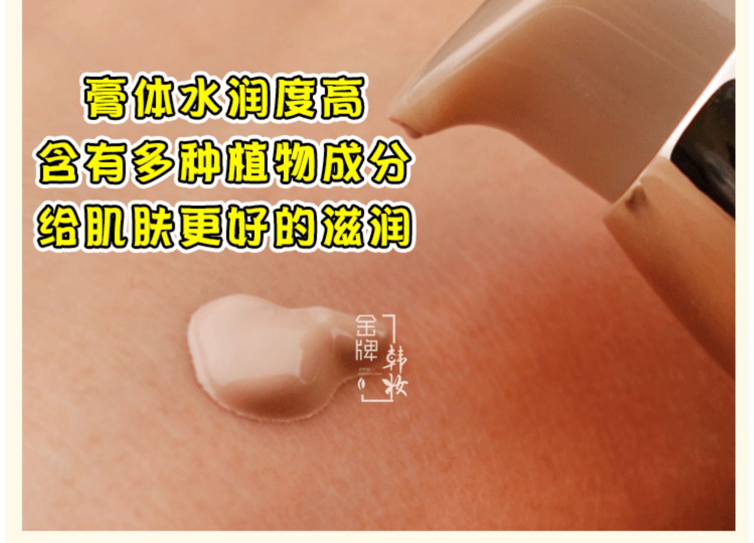 Missha Myst hoa BB cream nude trang điểm cô lập che khuyết điểm dưỡng ẩm làm sáng 13 # 21 # 23 # có power perfection