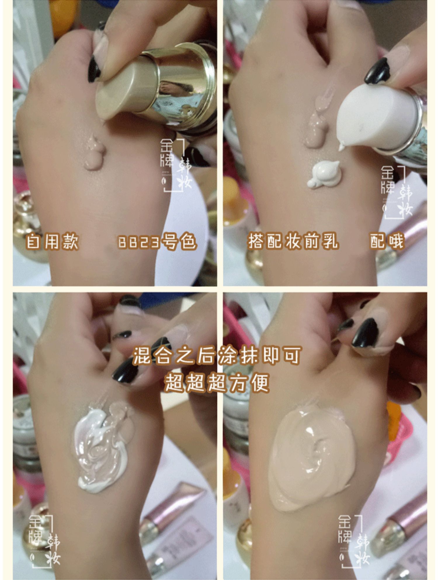 Missha Myst hoa BB cream nude trang điểm cô lập che khuyết điểm dưỡng ẩm làm sáng 13 # 21 # 23 # có power perfection