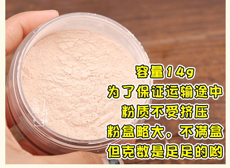 Missha bí ẩn vẫn siêu wan làm đẹp mật ong sửa chữa năng lực bột kiểm soát dầu kiểm soát phấn trang điểm che khuyết điểm phấn phủ