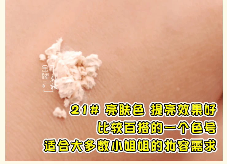 Missha bí ẩn vẫn siêu wan làm đẹp mật ong sửa chữa năng lực bột kiểm soát dầu kiểm soát phấn trang điểm che khuyết điểm