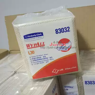 Kimberly-Clark wiping paper 83032 WypAll* L30 industrial wiping paper original 0153-00 Unit price per pack