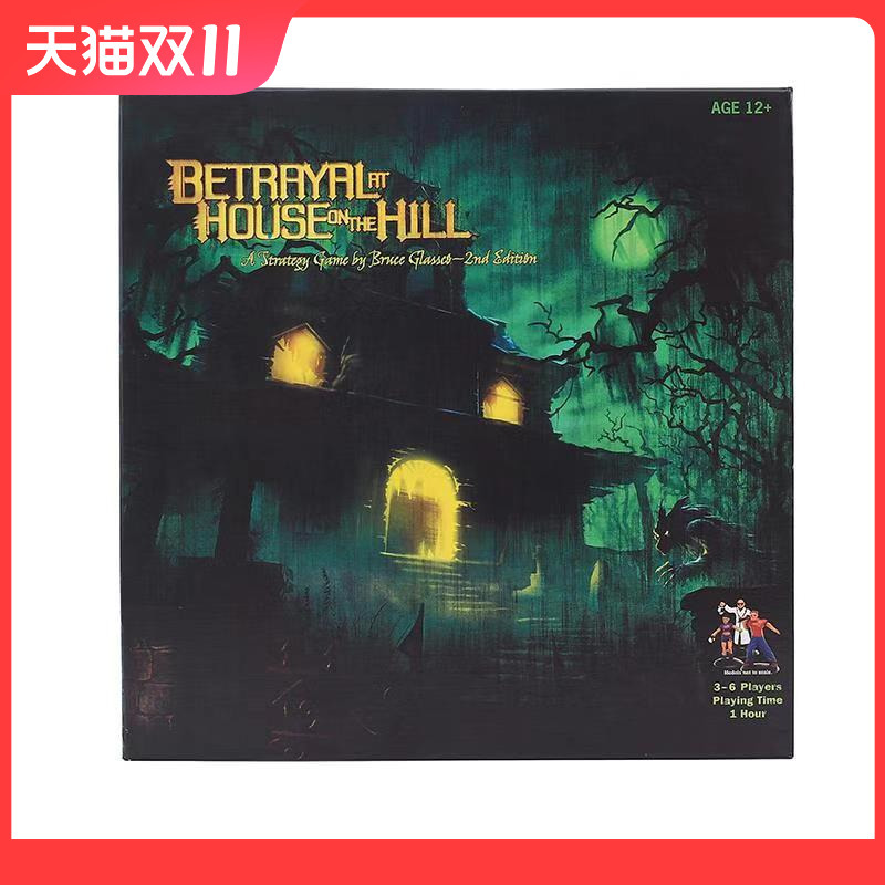 Chinese and English Versions of Betrayal at House on the Hill, Board Game for Casual Gatherings