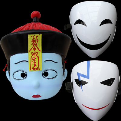 taobao agent Halloween Mask, Komoko Japanese Sun Jiro Tang Seng