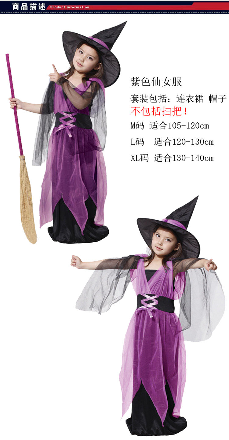 Purple Fairy.jpg